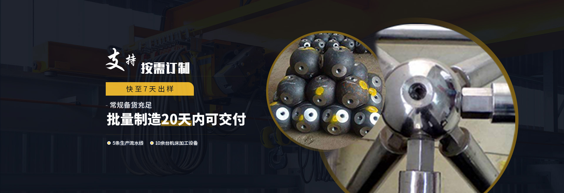 吉首1
